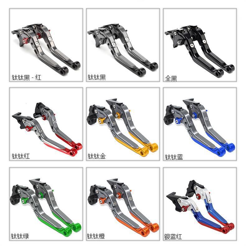 Suitable for R1200GS R1200R/RS R1200RT modification telescopic folding horn brake clutch lever