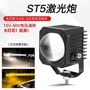 激光远光LED汽车大灯模组_1688买家百科