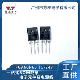 场效应管FGA60N65SMD TO-247 FGA60N60 三极管大功率