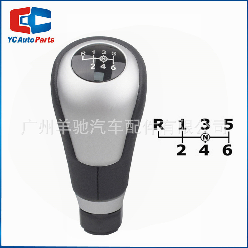 Aplicable a Mercedes-Benz W246 W177 W205 W213 cabeza de cambio de velocidad 5 6 cabeza de cambio de velocidad de bola de mano