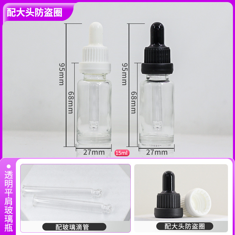 15ml; botella transparente con anillo antirrobo de cabeza grande; vidrio