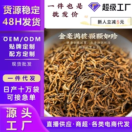 红茶;绿茶;乌龙茶