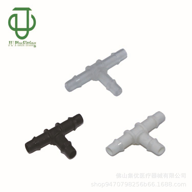 JU集优批发软管胶管连接器 等径变径T型三通塑料宝塔接头