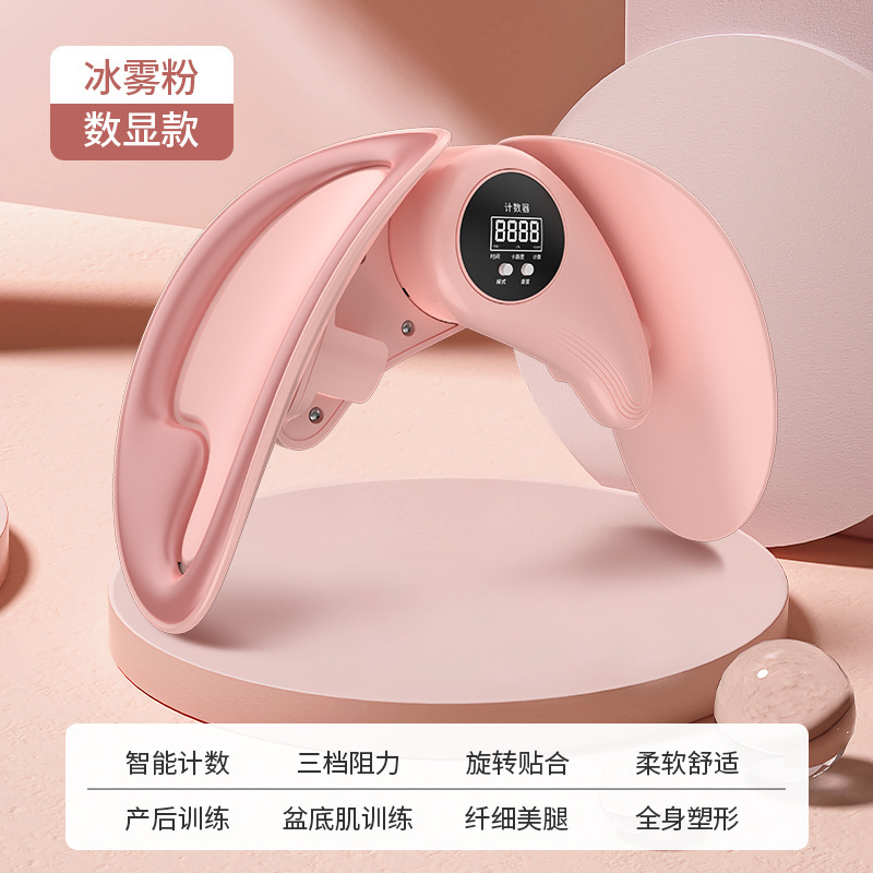 美腿器健身器材女家用产后内侧夹腿瘦腿盆骨运动跨境工厂批发拉伸|undefined