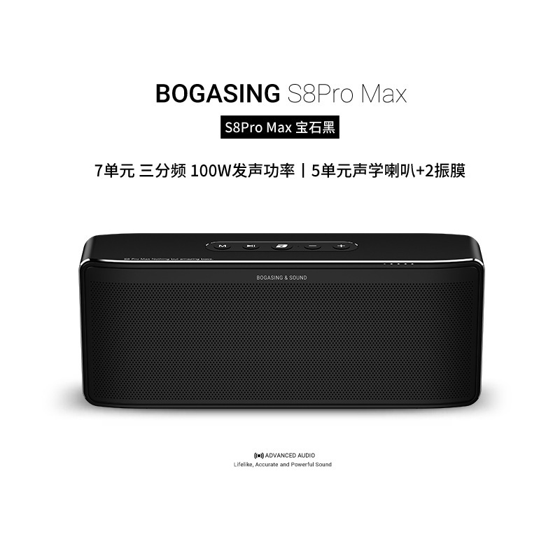 S8 pro Max bluetoothスピーカー家庭用高音質100Wパワー重サブウーファ屋外無線音響ハイエンド|undefined
