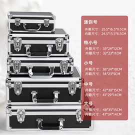 化妆包;化妆箱;医药箱