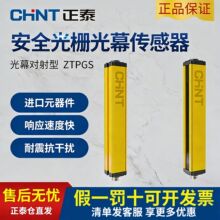 ��̩��ȫ��դ������䱨������Ļ�������崲��ȫ̽�Ᵽ������Ӧ��