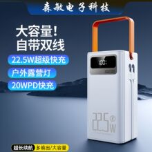 �羳Դ�^���S22.5W�������10�fmAh�Ƅ��Դ�������д�������늌�