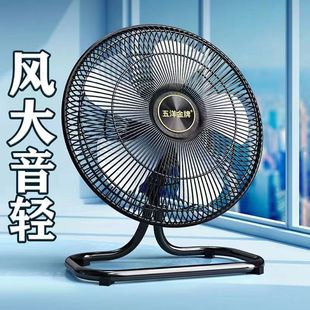 Shaking Head Floor Fan Electric Fan Household Fan High Power Powerful Industrial Fan Fan Strong Wind Strong Wind Cross-Border