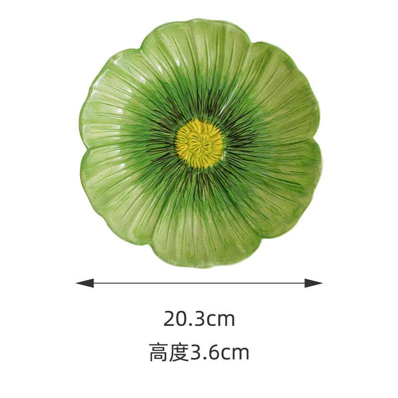 그린 8inch 플라워 플레이트