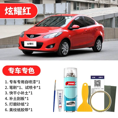 Avtomobil boya qələmləri, Jingxiang Fengshang Silver Touch-Up Paint - show-off-your-red-emergency-repair