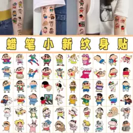 纹身贴
