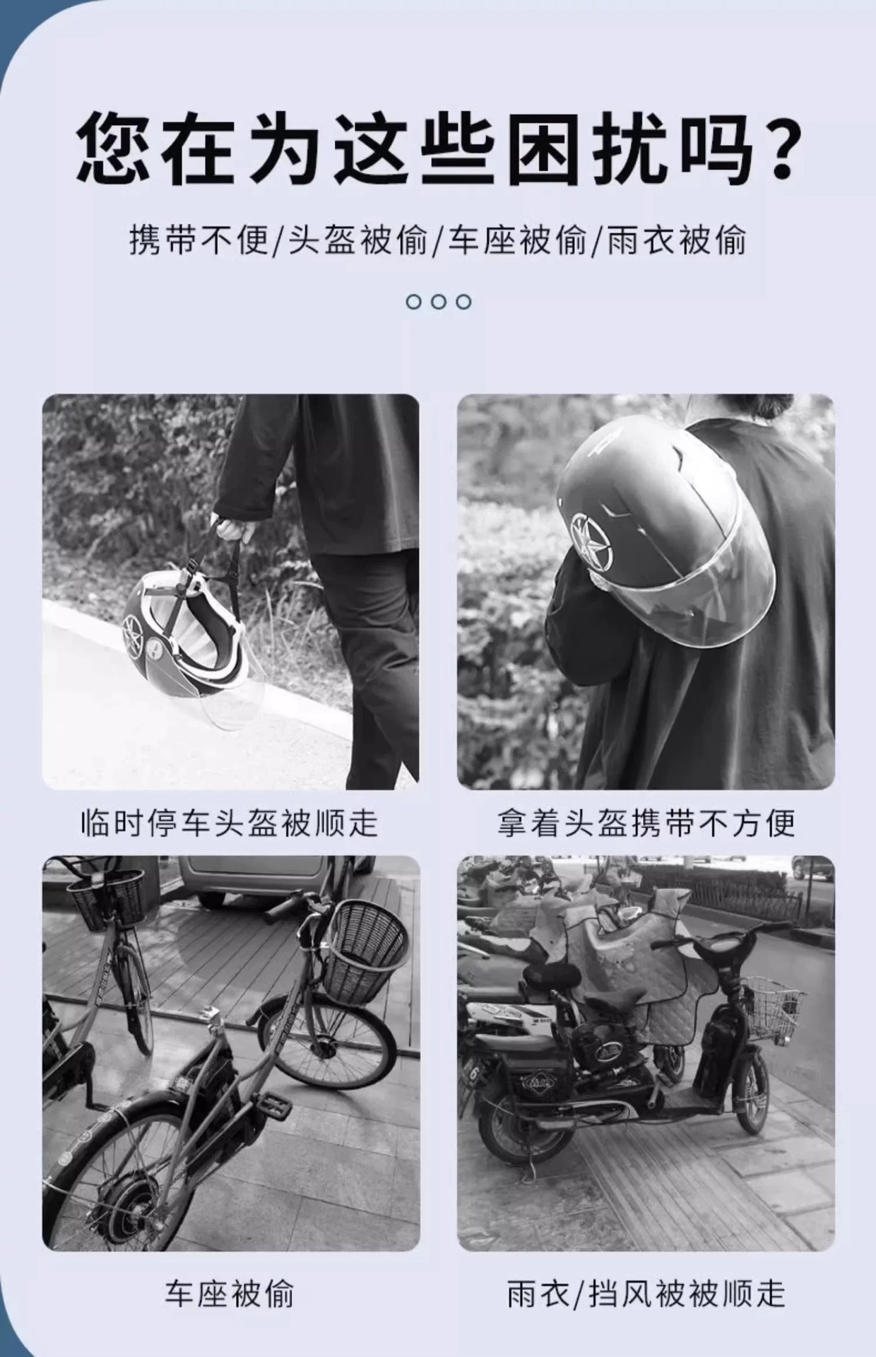Helmet lock, electric bike lock, luggage lock, steel wire ski lock, anti-loss padlock, retractable lock, combination lock
