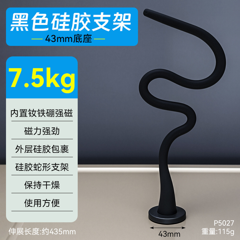 磁吸防撞硅胶滚筒洗衣机门支架 通风防霉卡扣固定器洗衣机门支架|undefined