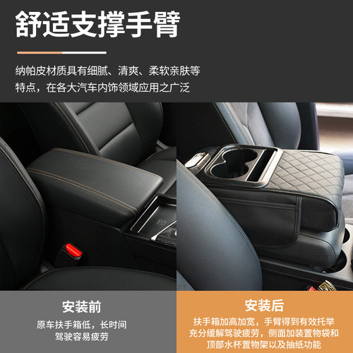 Car seat organizer multifunction water cup holder vehicle tissue box automotive interior leather console lid pad