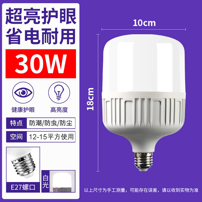 跨境批发led灯泡超亮e27螺口节能灯大功率专用仓库家用球泡照明灯|undefined