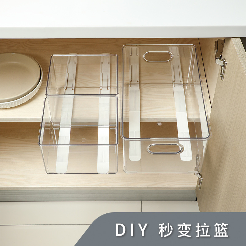 拉篮轨道条DIY橱柜抽屉滑轨条多用伸缩厨房卧室收纳盒轨道条