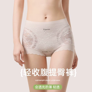 2026夏季轻收腹提臀裤蕾丝内裤时尚简约舒适高弹内裤女加长裆部