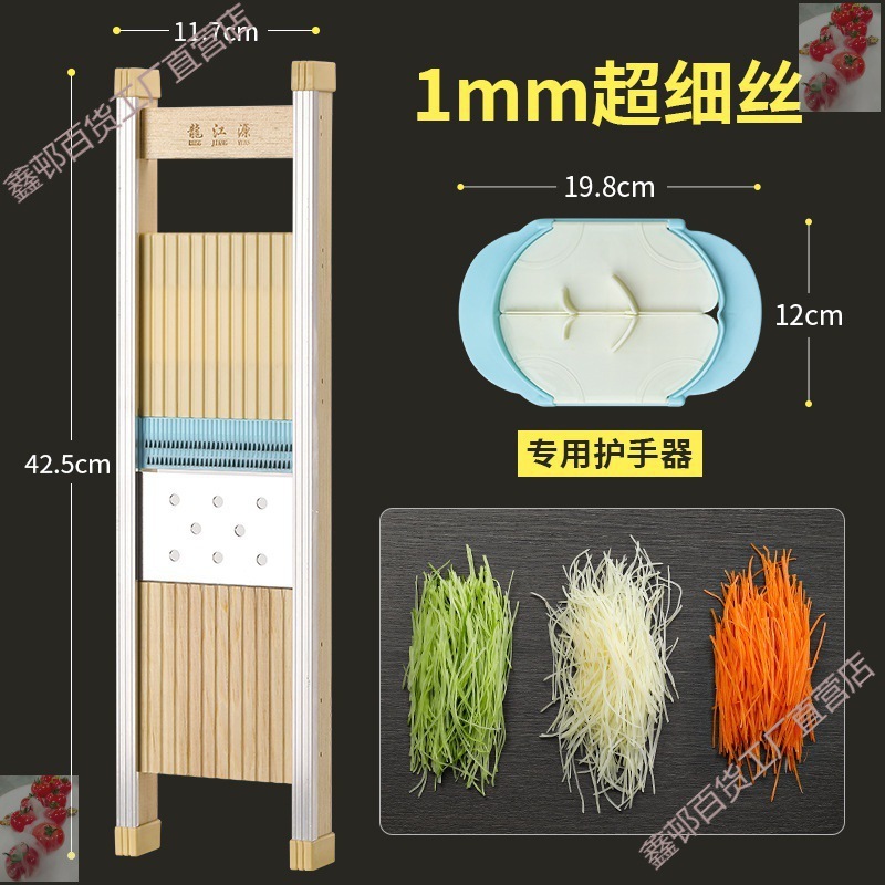 土豆丝神器细丝专用切毫米超细丝 厨房刨丝器削切姜丝擦丝器|undefined