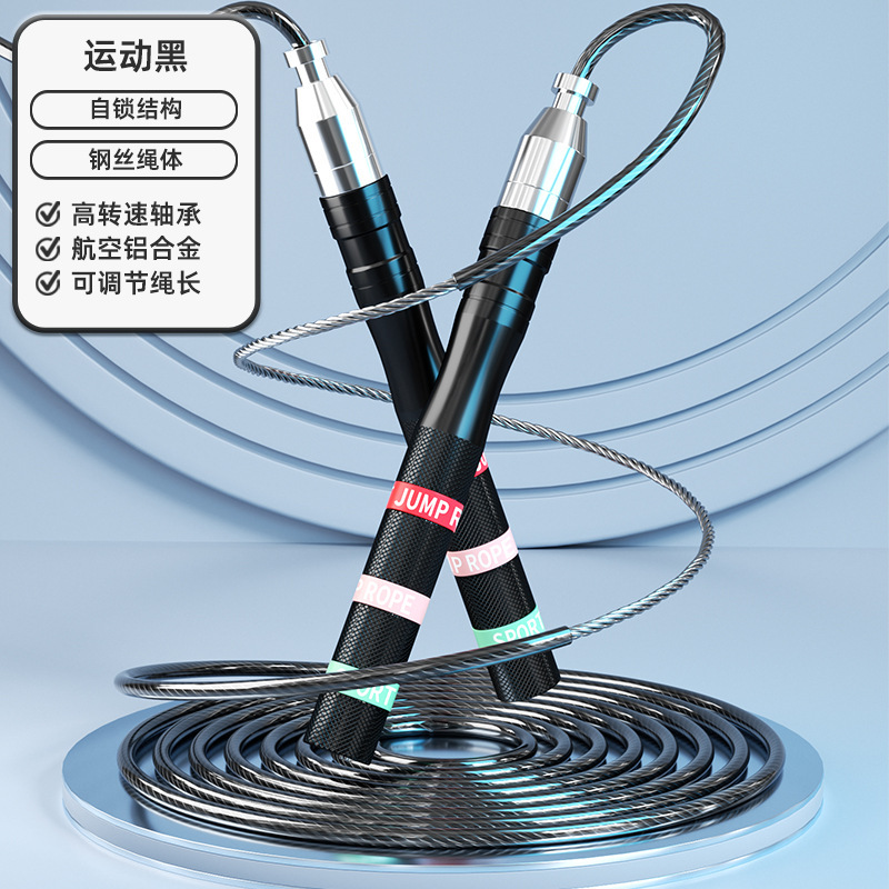 자동 잠금 강철 와이어 줄넘기 검정색