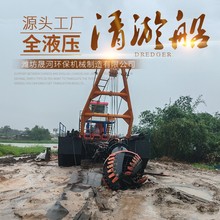 SHJX-350绞吸船链斗式挖沙淘金船全液压自抽自卸挖泥清淤船