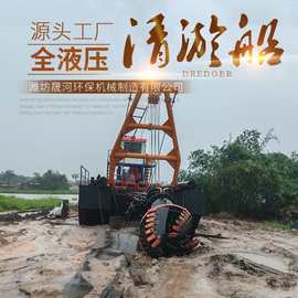 SHJX-350绞吸船链斗式挖沙淘金船全液压自抽自卸挖泥清淤船
