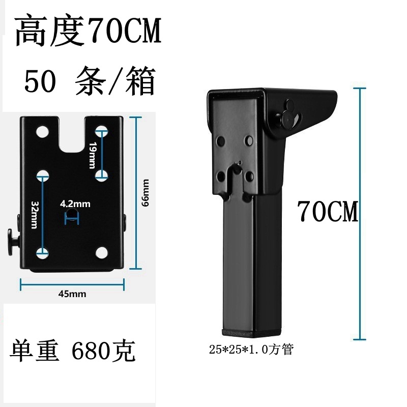 方管700