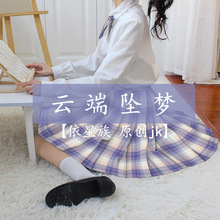 中学生校服夏季 中学生校服夏季品牌 图片 价格 中学生校服夏季批发 阿里巴巴