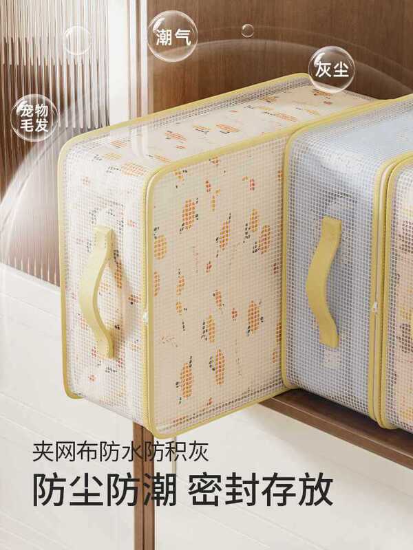 ◇ Storage Bags and Organizer Bags 2025 New Transparent Large-Capacity Clothing Storage Set of Four Pieces ◇ Storage Bags and Organizer Bags 2025 New Transparent Large-Capacity Clothing Storage Set of Four Pieces