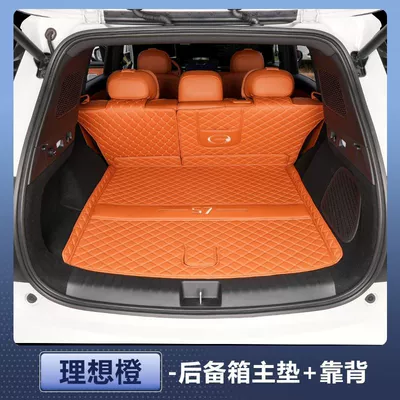 S7 Trunk Mat Full: Trunk Mat - ideal-orange-main-cushion-backrest-nappa-material-trumpchi-xiangwang-s7trumpchi-xiangwang-s7