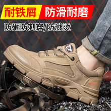 2026无金属绝缘劳保鞋10kv加厚防刺穿防砸防打滑低帮男士劳保鞋