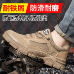 2026无金属绝缘劳保鞋10kv加厚防刺穿防砸防打滑低帮男士劳保鞋