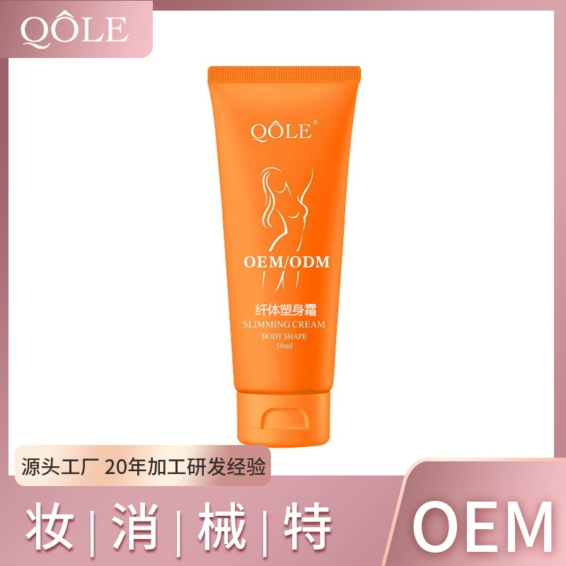 Крем для тела OEM, массажный лосьон для мужчин и женщин, индивидуальная OEM-обработка, крем для похудения и коррекции фигуры