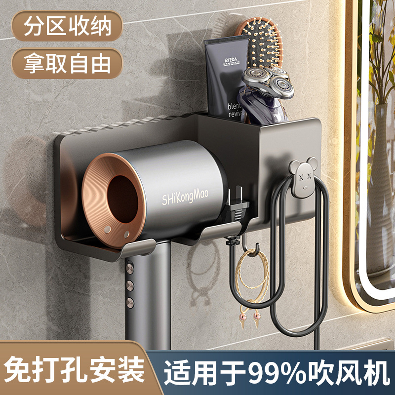 家用浴室免打孔置物架电吹风挂架收纳架卫生间壁挂吹风筒吹风机架