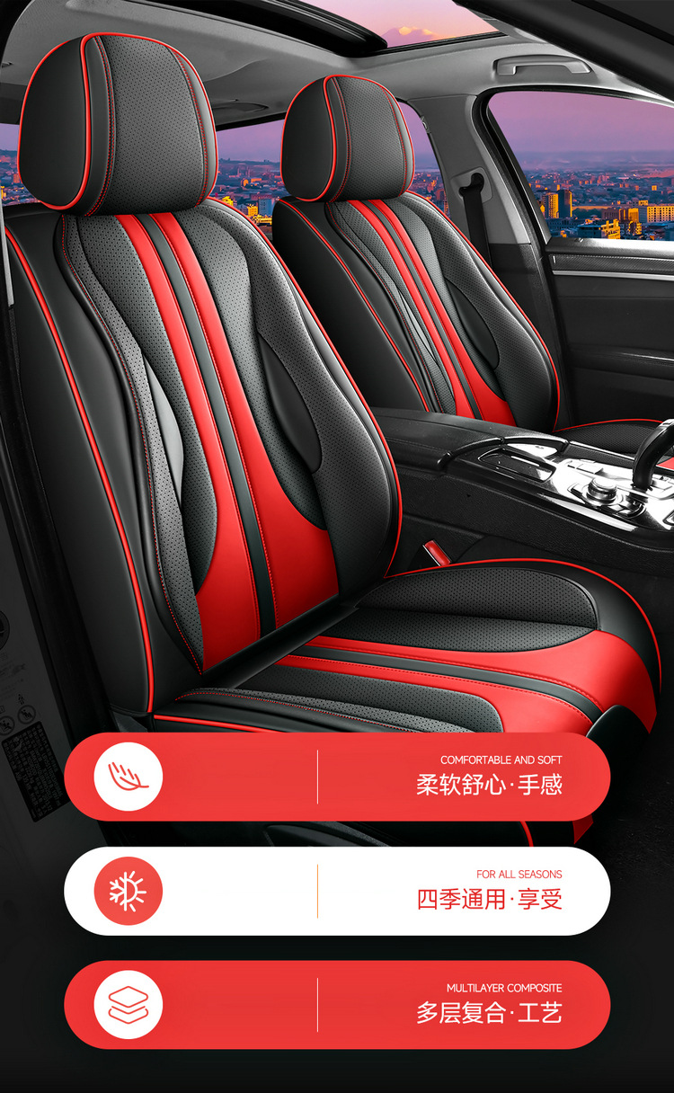 Car Nappa Leather Full-Coverage Seat Cushion, All-Season Universal Model, Light Luxury High-End Car Seat Cushion, Seat Cover, Protective Cover