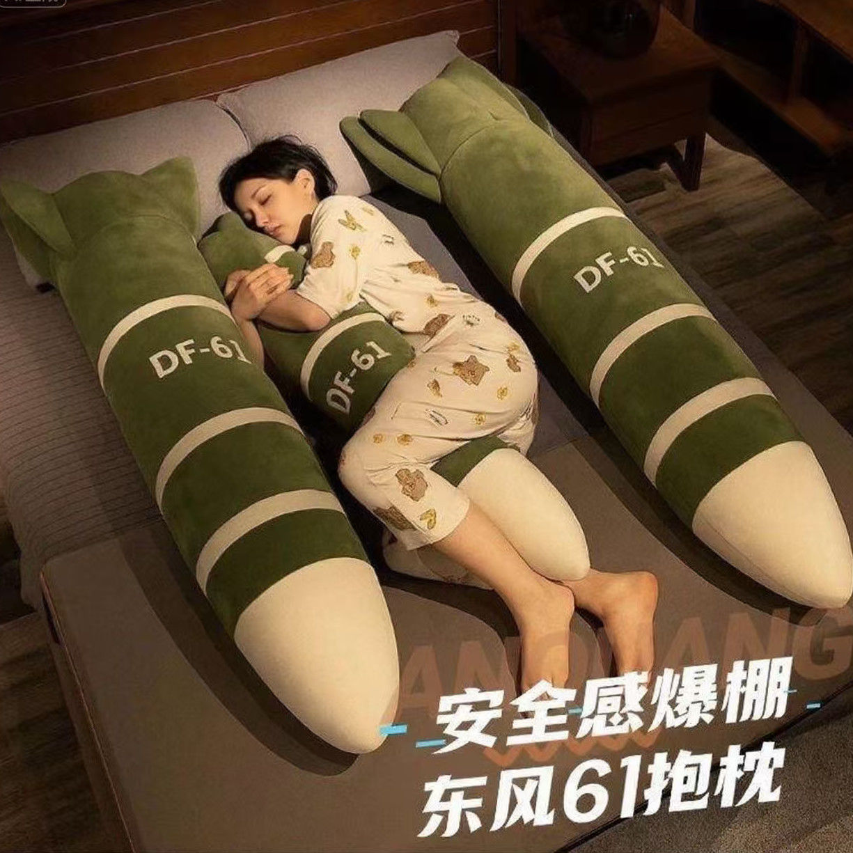 The New Dongfeng 5C Has a Sense of Security Pillow Df-5C Plush Long Pillow Plush Toy for Besties and Girlfriends