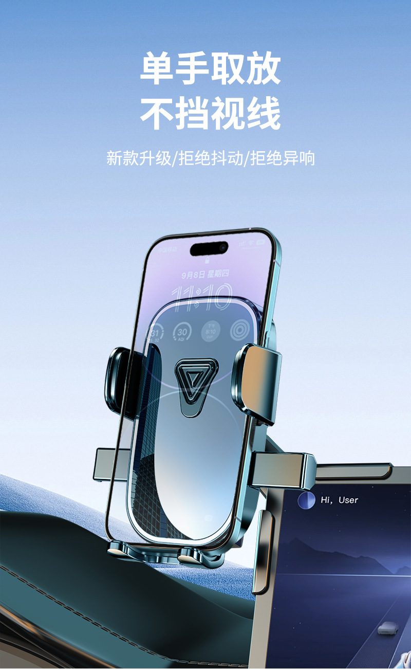 Mobile phone holder car car center console screen dedicated navigation support multifunctional rotating car mobile phone holder