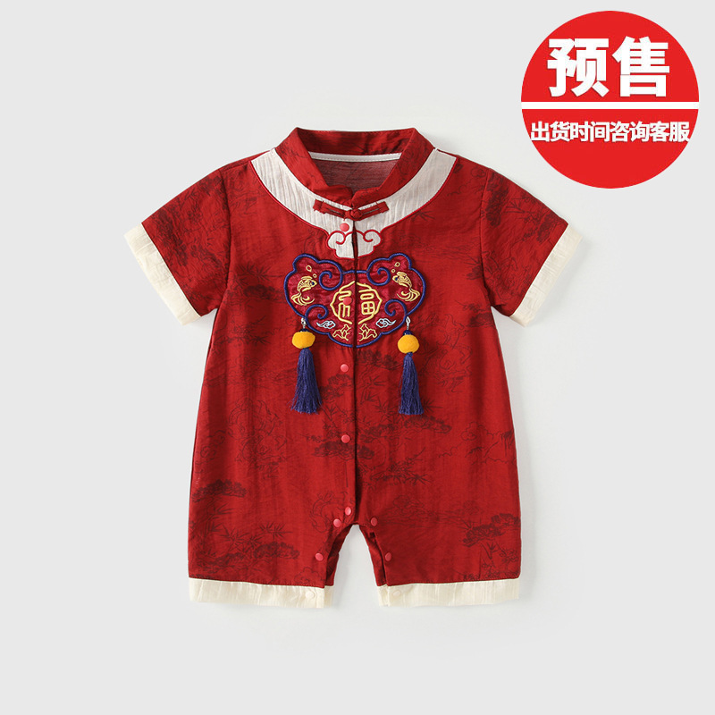 [Pre-sale - Shipping] Red Chinese style boxer ha 26X250