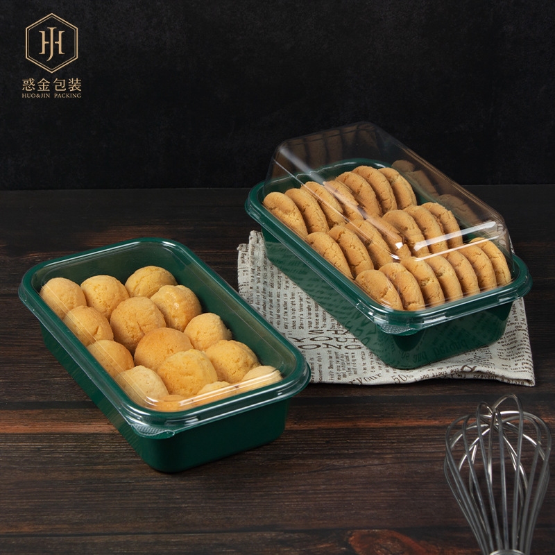 中式糕点包装泸溪河詹记同款塑料打包盒加高透明盖桃酥蛋黄酥盒子
