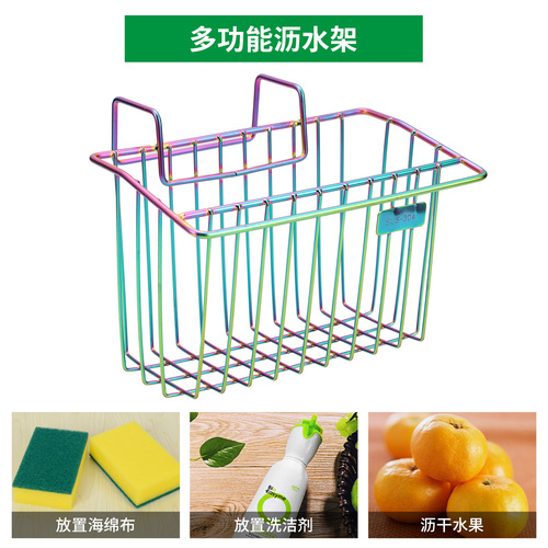 Manufacturer Direct Sales 304 Stainless Steel Sink Sponge Rack Cross-border Brush Dish Soap Kitchen Drain Rack Hanging Basket Storage Rack