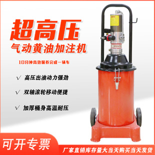 Pneumatic grease gun high pressure oiler butter filler automatic butter maker pneumatic butter machine wholesale