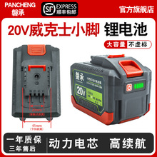 ʿ20V늳늄ӹ늳늳늄Ӱ늳ͨ