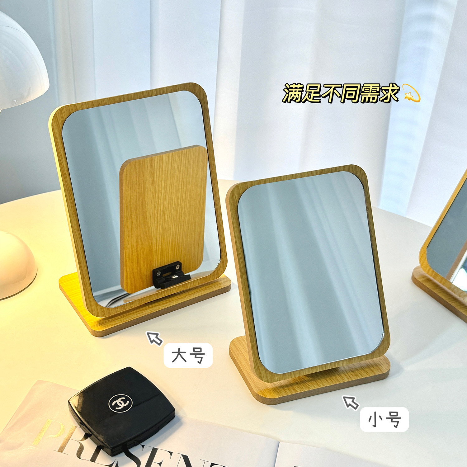 Nuevo espejo de maquillaje de escritorio grande simple HD espejo de madera plegable maquillaje de belleza de escritorio espejo al por mayor