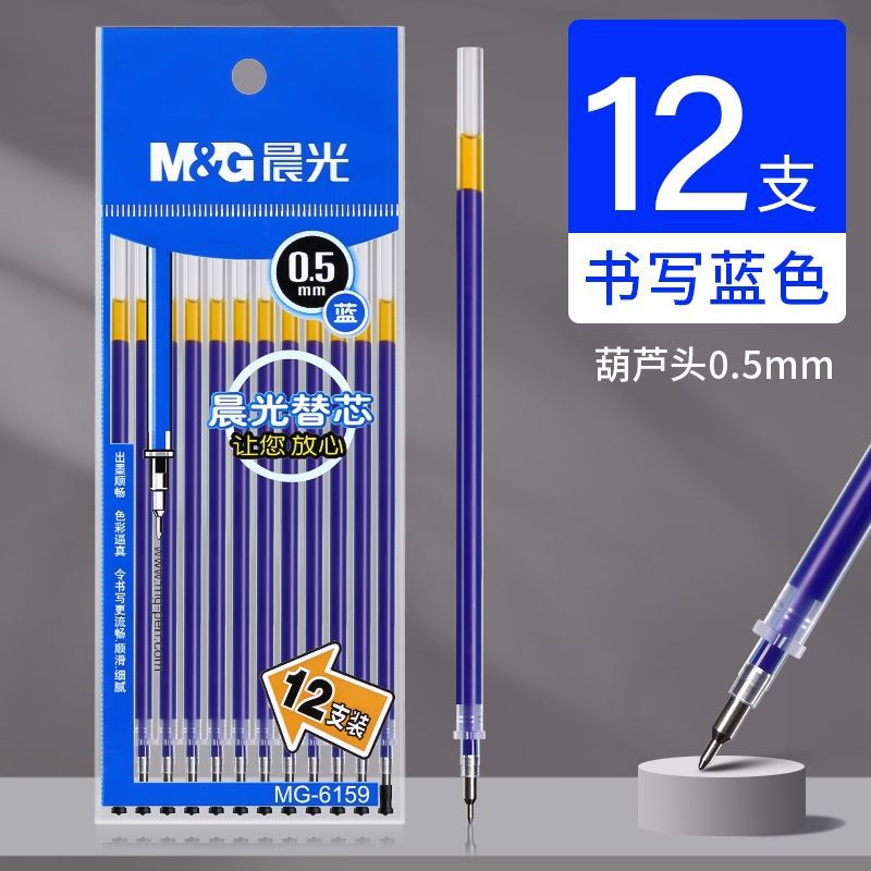 MG6159 싱글[블루] 1팩에 12개입