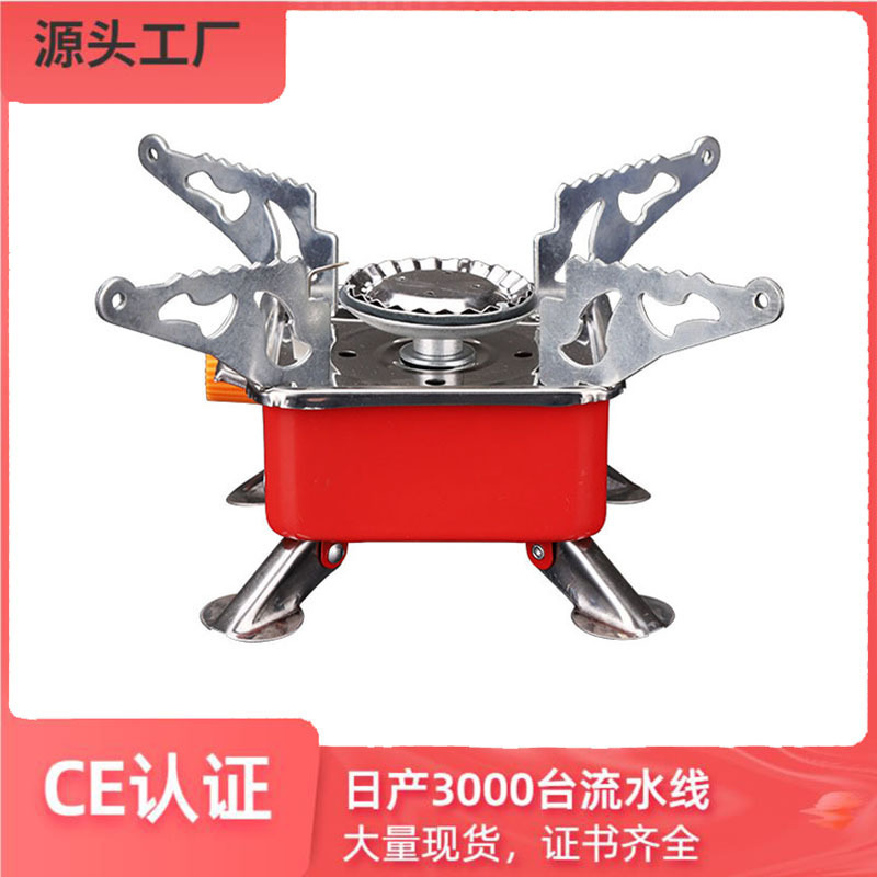 户外迷你折叠卡式炉便携式露营炉具烧烤火锅炉家用燃气小四方炉头
