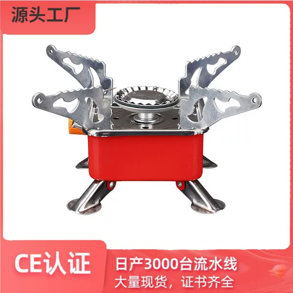 Outdoor mini foldable cassette stove, portable camping stove, barbecue hot pot stove, household gas small square burner