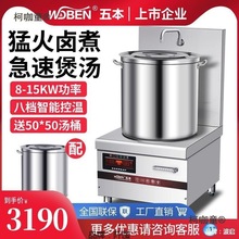 ����늴Štƽ��8KW����15kw�ͻ�늴�����u�Ⱛ�_�͜���̫��