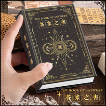 咔巴熊迷你答案书便携随身口袋本学生儿童解压预言趣味日记本礼物