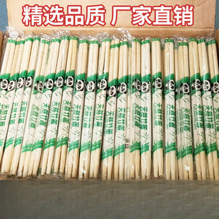 Disposable chopsticks restaurant bamboo chopsticks takeaway fast food sanitary bowl chopsticks cheap and convenient household tableware round fast food