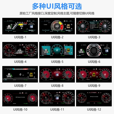 Suitable for Volkswagen Dashboard automobile instrument